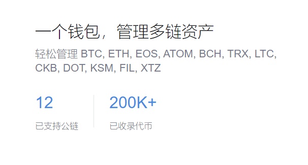 比特币钱包地