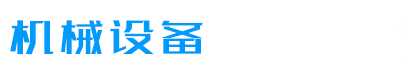 im钱包-imToken官网-imToken官网下载安装
